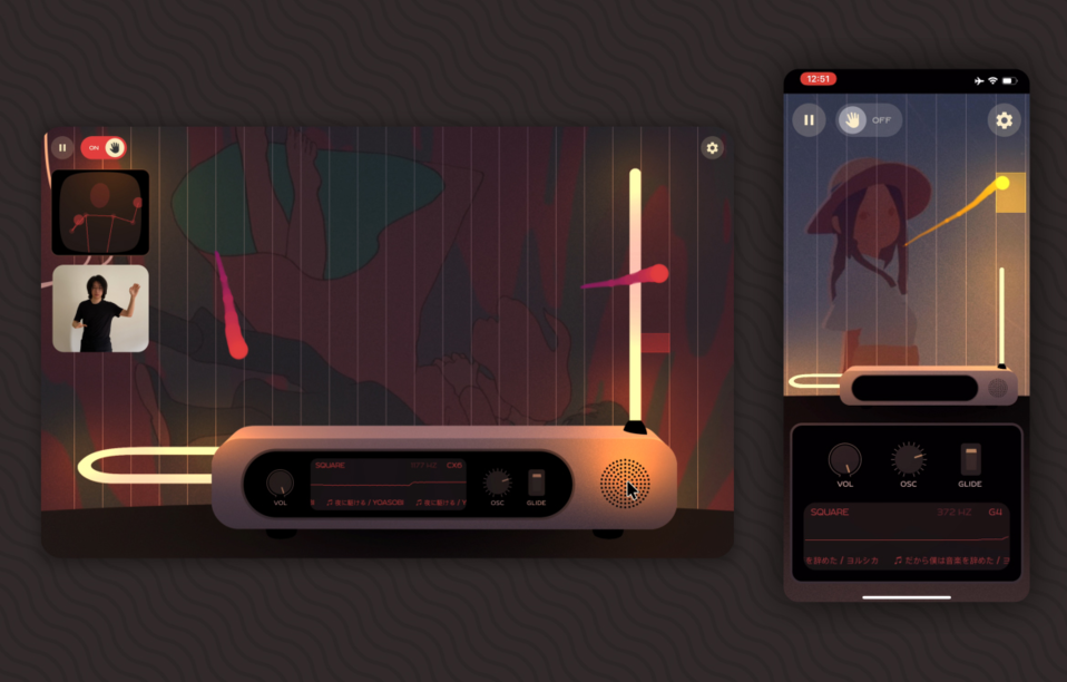 THEREMIX - Virtual Theremin - The FWA