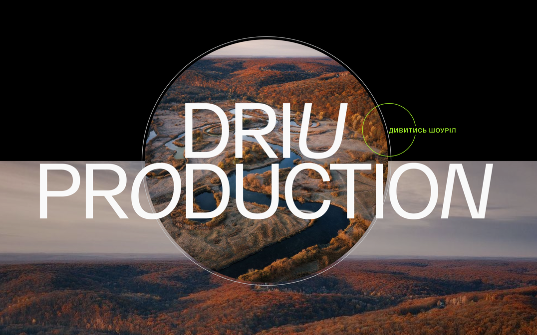 Driu Production - The FWA